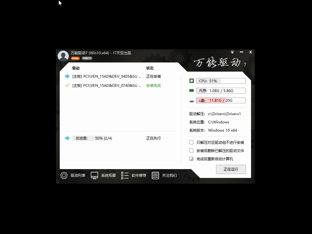 深度技术 Win10系统 64位 纯净版 V2019.09_Win10 64位纯净版